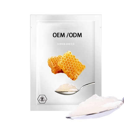 雅芳制造_广州源头OEM加工贴牌 补水保湿面膜OEM