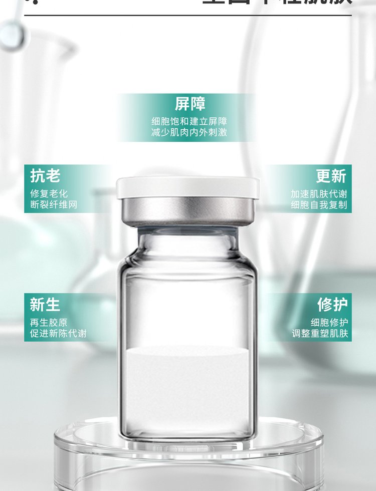 雅芳制造_Ⅲ型胶原蛋白OEM 轻yi美 激活胶原蛋白再生