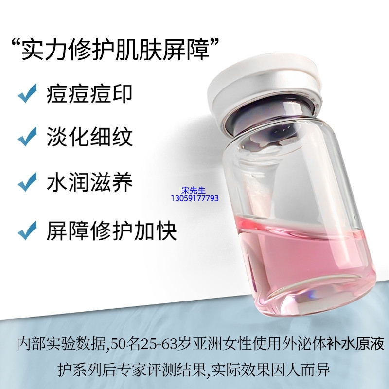 雅芳制造_水光动能素