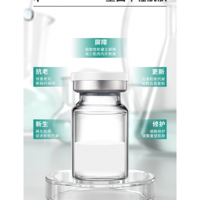 雅芳制造_Ⅲ型胶原蛋白OEM 轻yi美 激活胶原蛋白再生