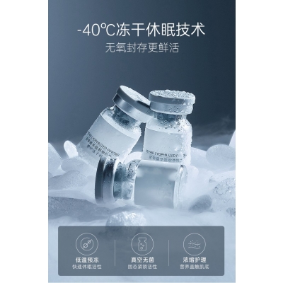 雅芳制造_Ⅲ型胶原蛋白填充