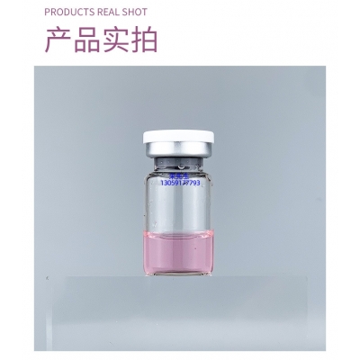 雅芳制造_谷胱甘肽+传明酸外泌体精华_水光动能素