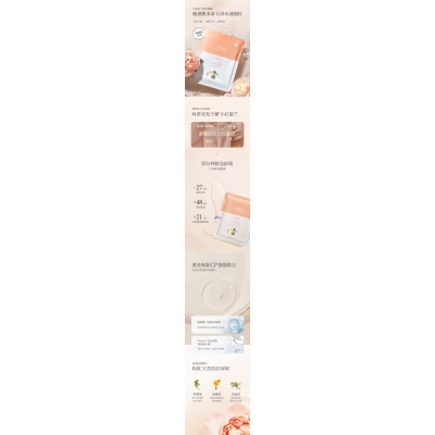 雅芳制造_山茶面膜OEM