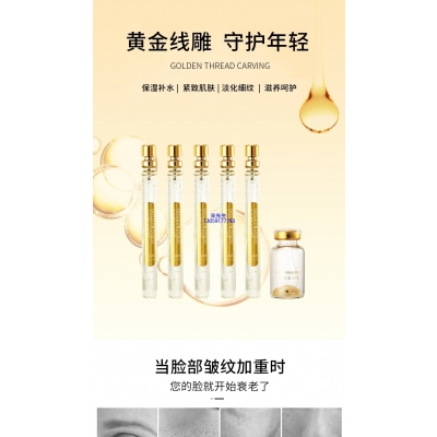 雅芳制造_黄金线雕OEM代加工
