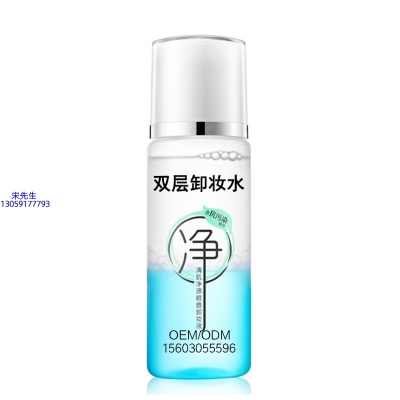 雅芳制造_卸妆水 双层卸妆水 深沉清洁彩妆无残留双层水油卸妆水
