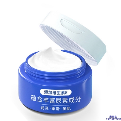 雅芳制造_维E尿素霜 面部身体尿素精华霜 透明质酸维E凡士林尿素霜
