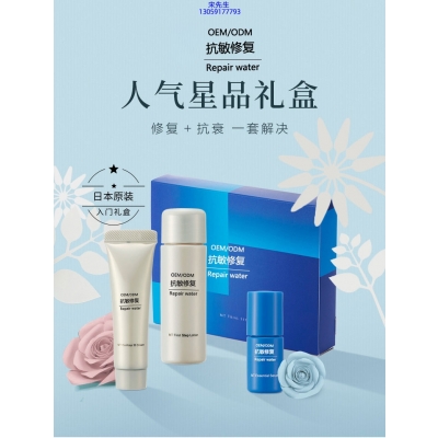 雅芳制造_人参滋养抗衰套装