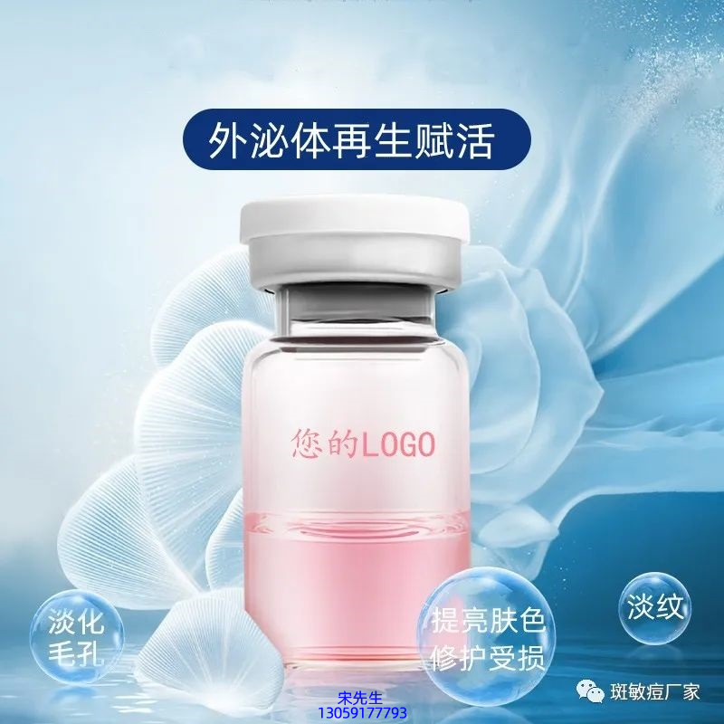 雅芳制造_水光动能素精华原液到底是什么呢?