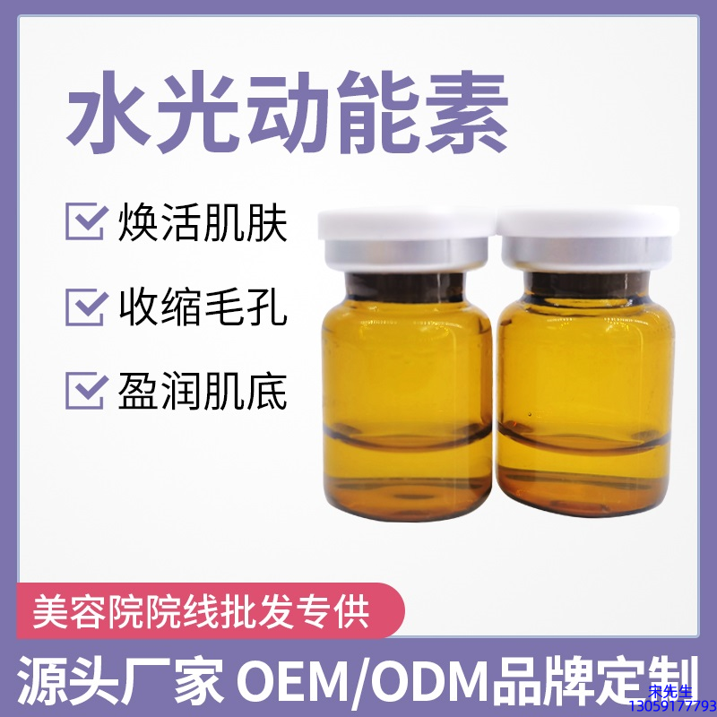 雅芳制造_水光动能素精华原液后注意事项有哪些