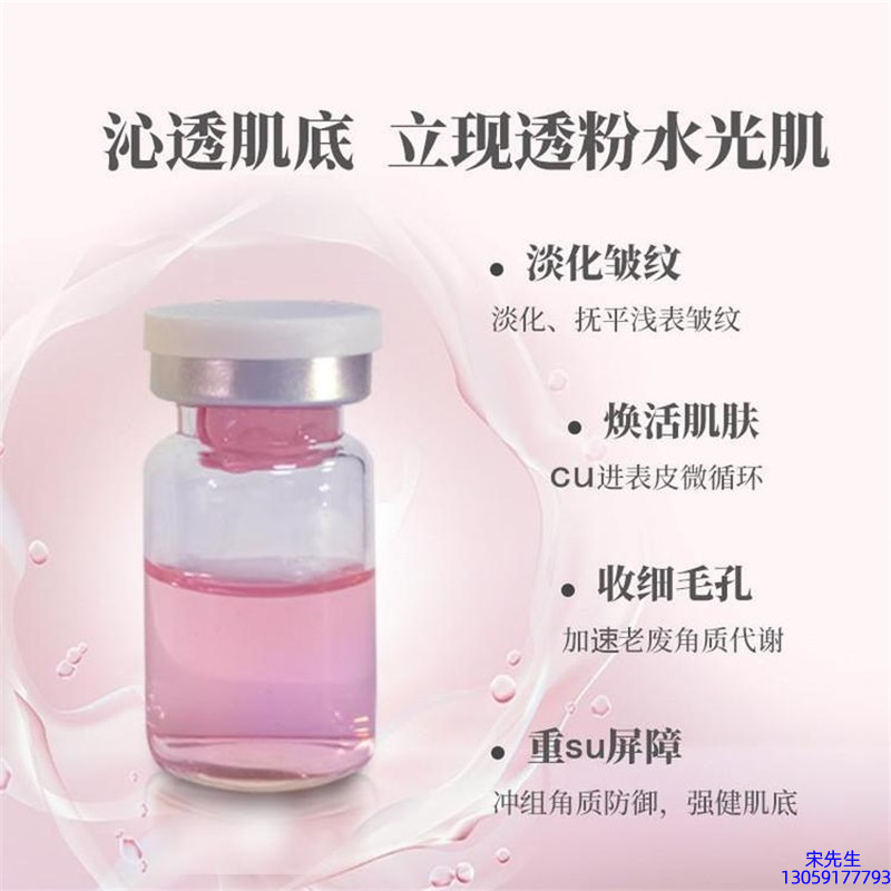 雅芳制造_水光效果如何