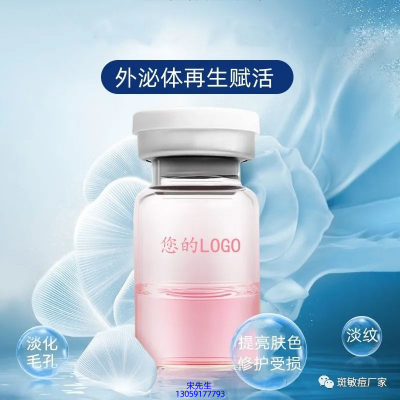 雅芳制造_水光动能素精华原液到底是什么呢?