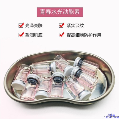 雅芳制造_水光动能素补水