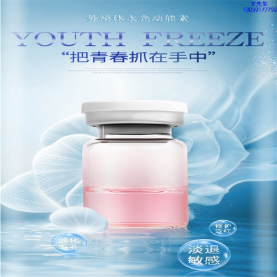 雅芳制造_水光和有针区别