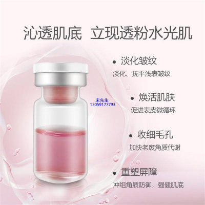 雅芳制造_水光动能素亮肤