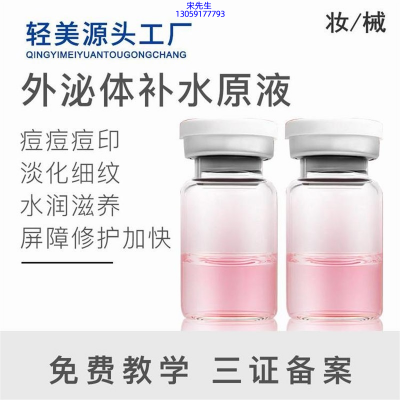 雅芳制造_水光逆龄抗衰