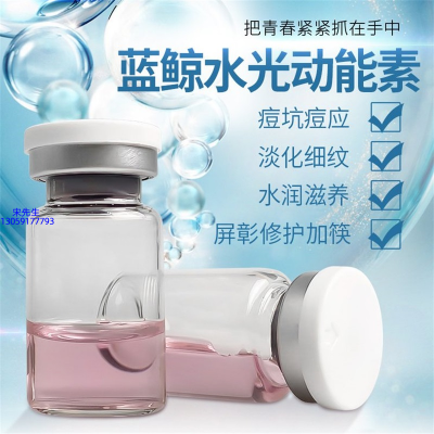 雅芳制造_水光动能素精华原液保湿