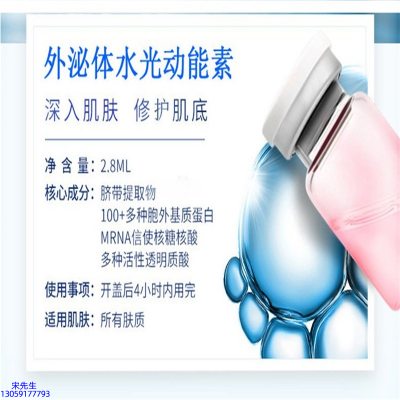 雅芳制造_水光效果怎么样？
