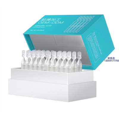 雅芳制造_依克多因舒润次抛精华液（30支）